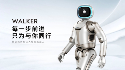 退潮之后,方知誰(shuí)在裸泳 智能機(jī)器人研發(fā)的理性回歸與價(jià)值重塑