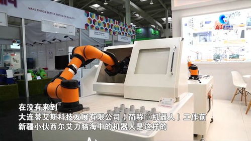 新疆小伙西爾艾力 我要把智能人形機(jī)器人帶回故鄉(xiāng)