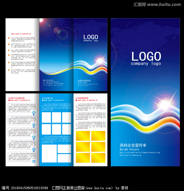 創意三折頁宣傳單設計 打造高效視覺傳播的秘訣