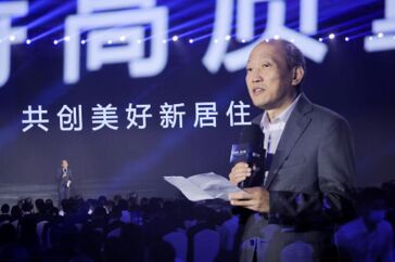 貝殼CEO彭永東新經(jīng)紀(jì)品質(zhì)觀 解碼居住服務(wù)新動(dòng)力