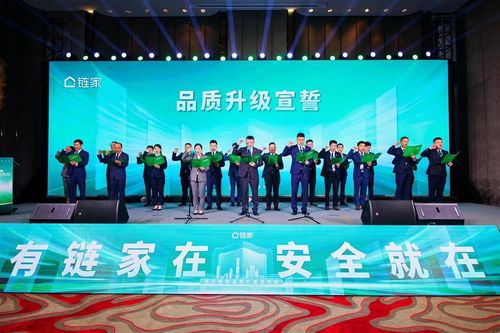 武漢鏈家推“擾一賠百”承諾 騷擾電話將賠償百元，引領(lǐng)行業(yè)服務(wù)新標(biāo)準(zhǔn)